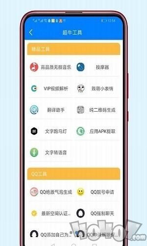 软件库