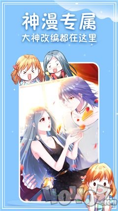 米拉韩漫