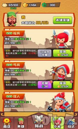 谁都别想逃