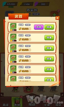 谁都别想逃