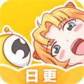 小公主漫画