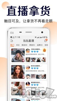 批批网服装女装批发