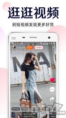 批批网服装女装批发