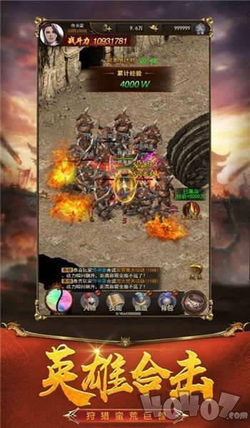 古力娜扎传奇官网版