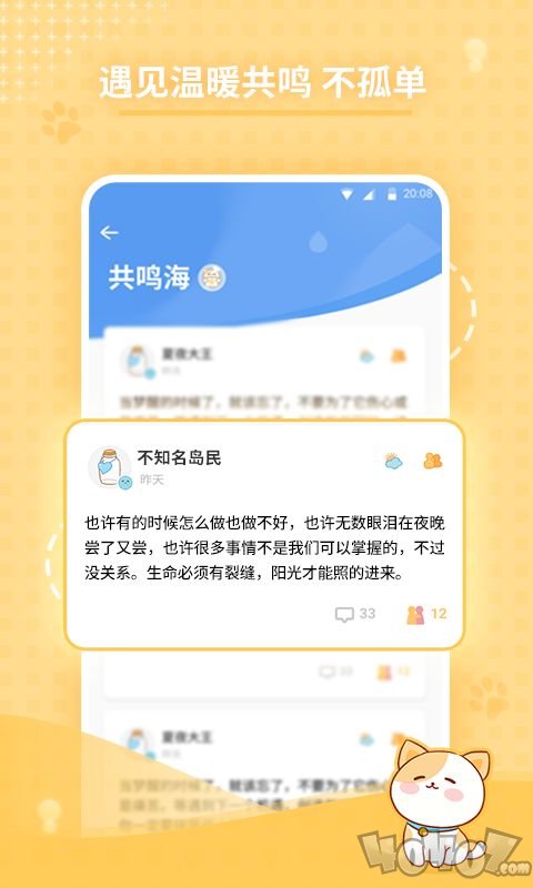 心岛日记