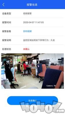 QCIT平安校园