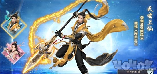 新武动圣墟