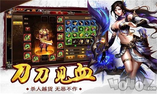 新开冰雪打金服
