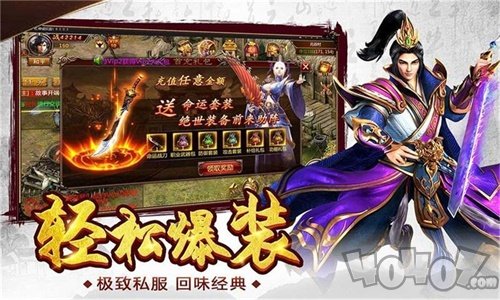 新开冰雪打金服