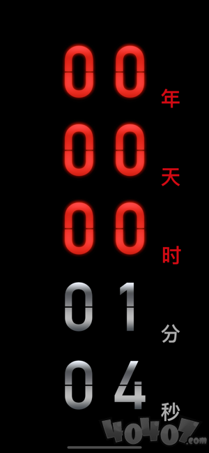 黑暗倒计时