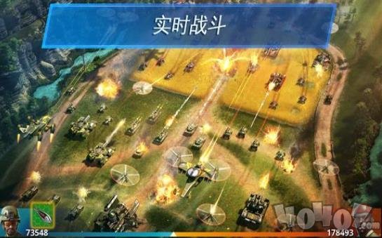 战争星球