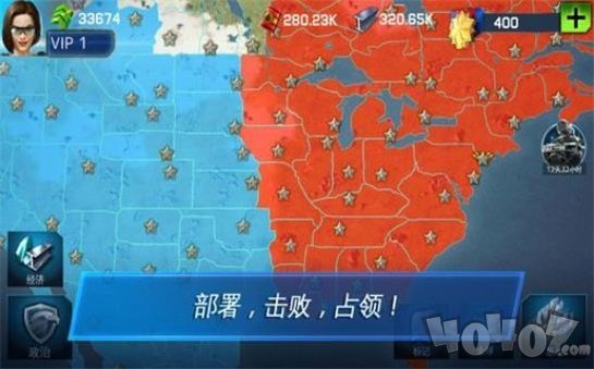 战争星球