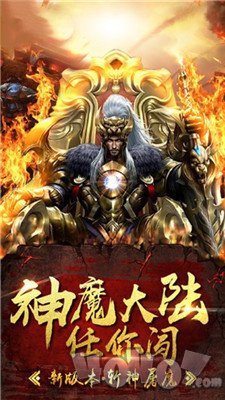 新开中超变传奇SF发布网站