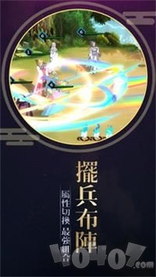 永恒剑主