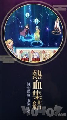 永恒剑主