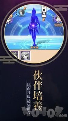 永恒剑主