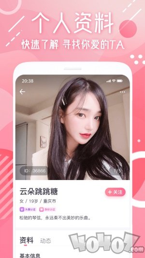 甜心可约
