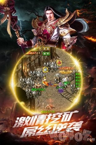 超级变态单职业传奇