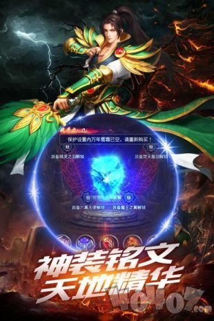 超级变态单职业传奇