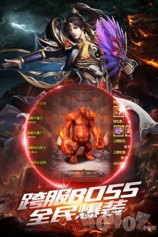 超级变态单职业传奇