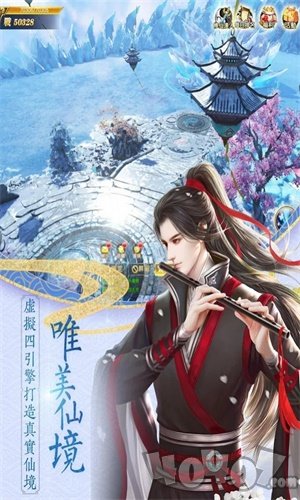 域上绯红