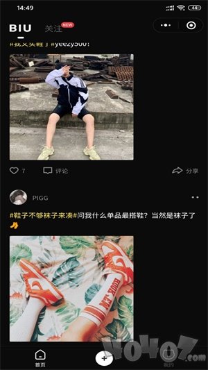 多潮