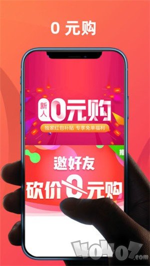 返利隐藏券
