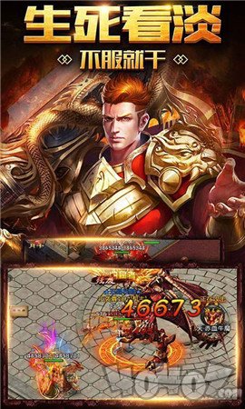新开sf传奇