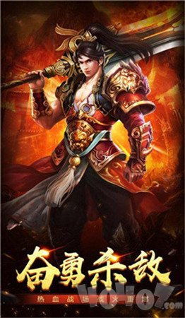 异火传奇