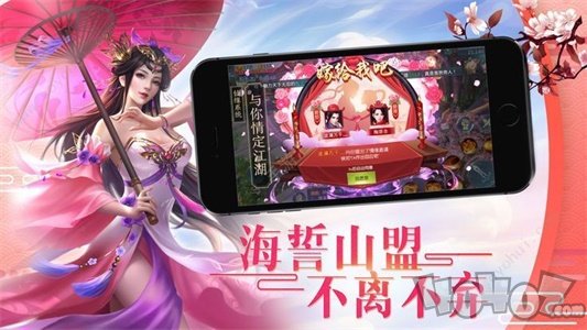 氪金女仙