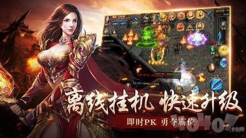 新开热血单职业传奇sf