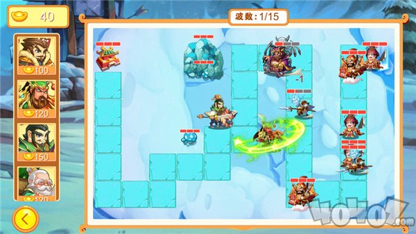 保卫汉室