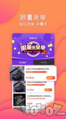 乐趣购