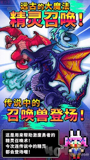 魔王又如何集一兆人之力围殴至死