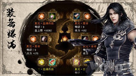 新开狂人复古传奇