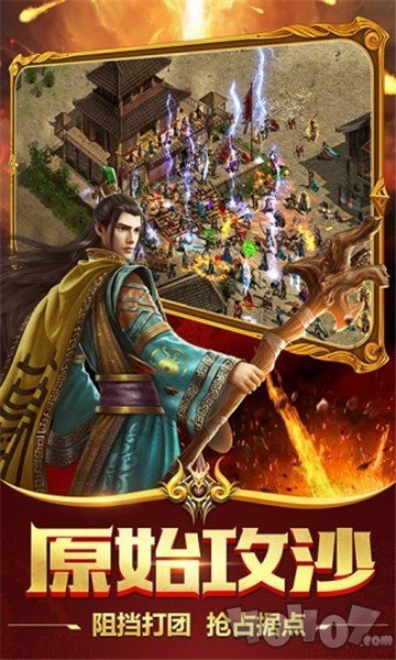 狂刀传奇单职业