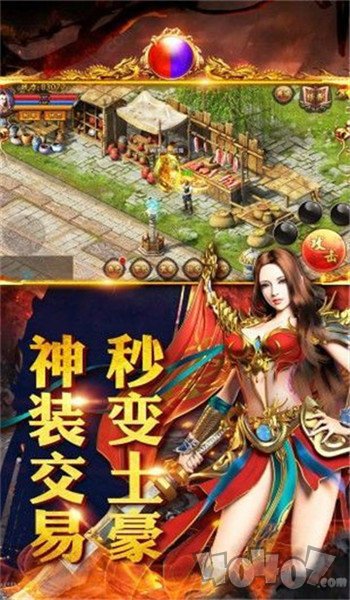 176神道金币传奇