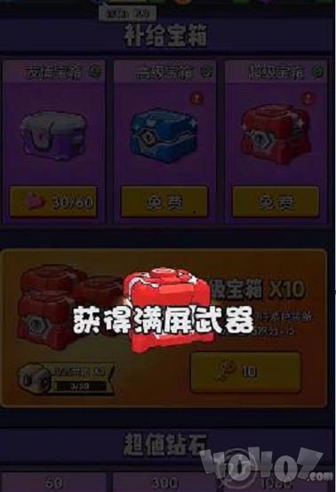 你来打我呀