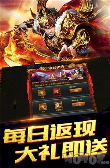 合击私服发布网