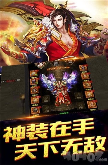 合击私服发布网