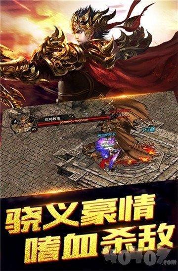 合击私服发布网