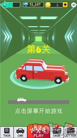 漂移大师赛