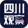 四川观察最新版