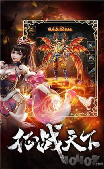 今日新开传奇网站