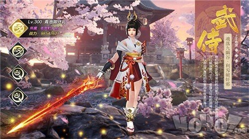 封妖师