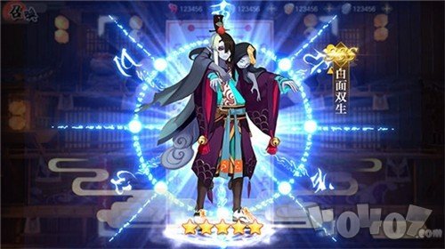 封妖师