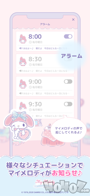 my melody