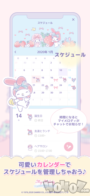 my melody