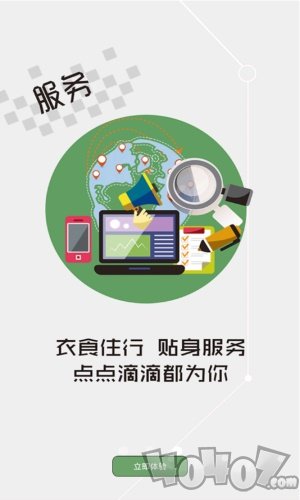 云上郧西
