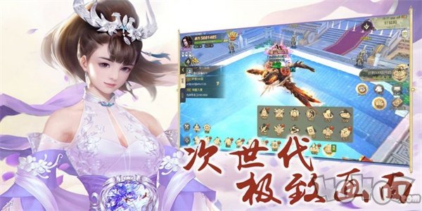 寻道一世
